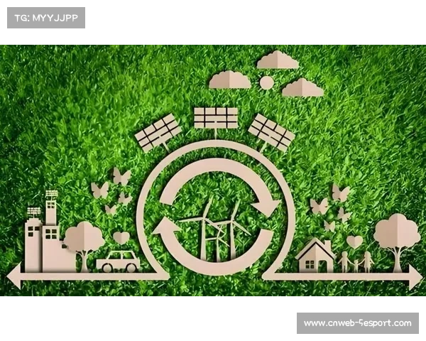 拜仁启动碳排放削减计划 全面推进绿色转型与环保目标落实